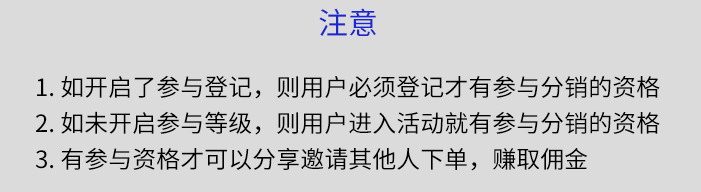 报名拓客 - 图14