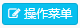 助力砍价 - 图2