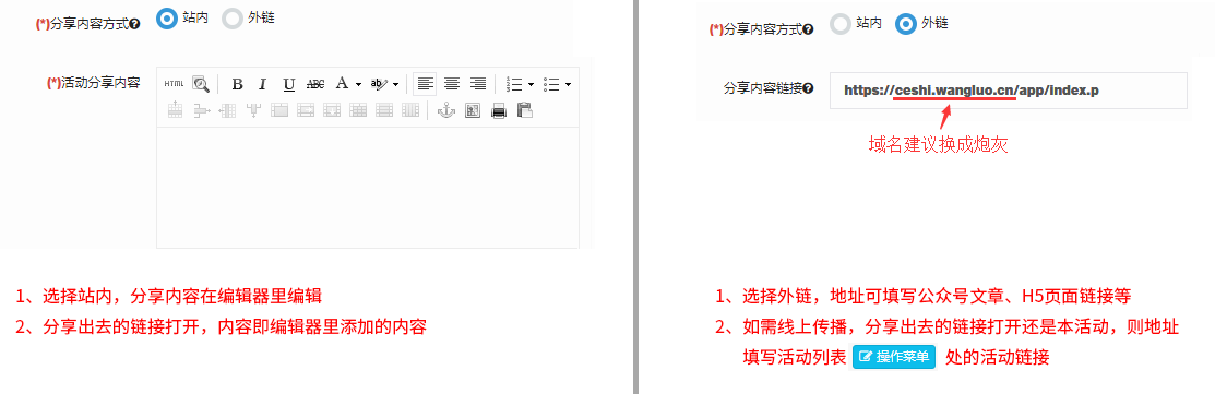 分享红包 - 图9