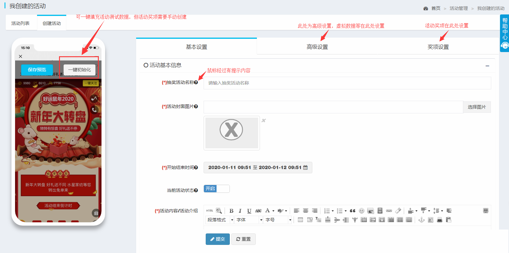 助力砍价 - 图5