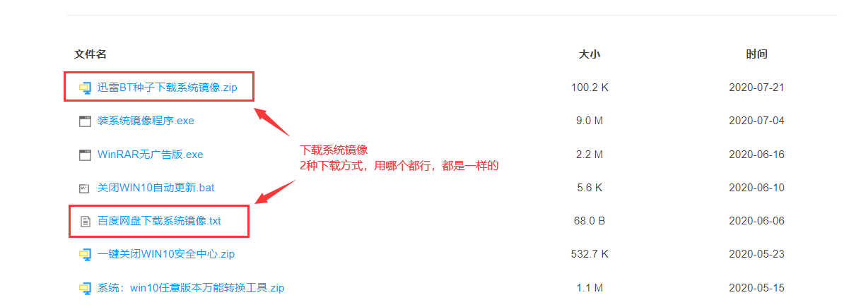 疑难杂症 - 图1
