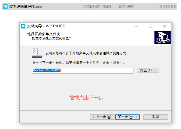 疑难杂症 - 图9