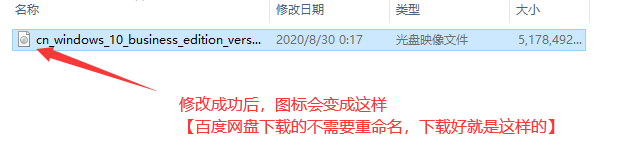 疑难杂症 - 图13
