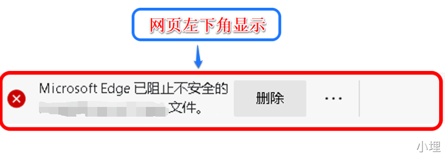 如何保留下载文件 - 图1