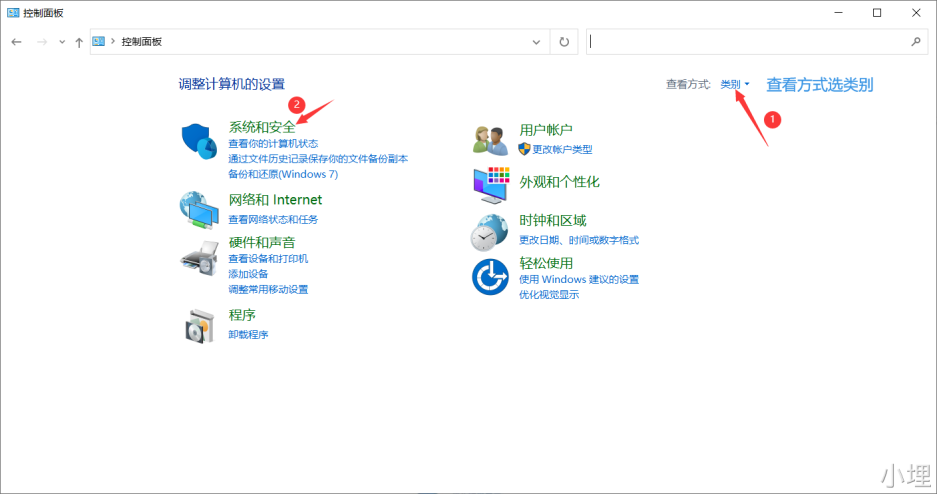 如何关闭系统自带和防火墙 - 图9