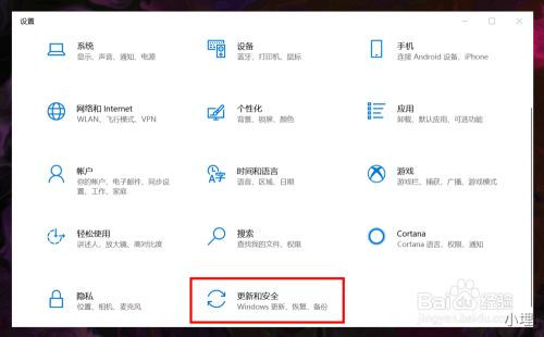 如何关闭系统自带和防火墙 - 图4