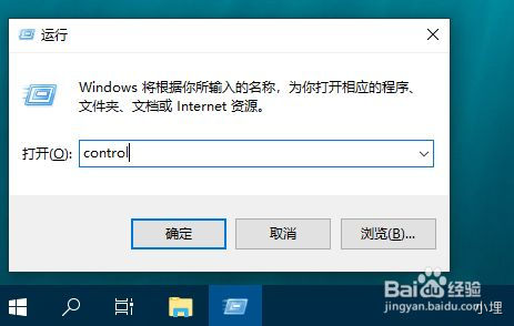 如何关闭系统自带和防火墙 - 图8