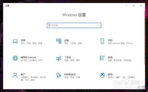 如何关闭系统自带和防火墙 - 图3