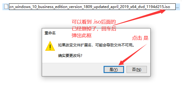 疑难杂症 - 图12