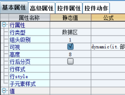 前端动态效果 - dynamic - 图4