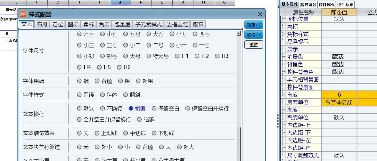 页面样式-内容过长自动截断，悬浮显示全文 - 图2