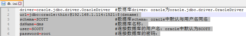 MisShop项目使用oracle数据库配置说明 - 图4