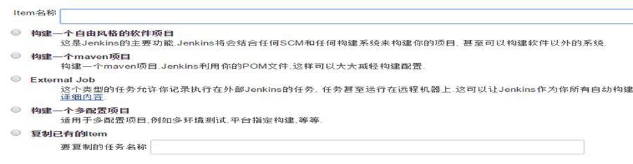 16-Web-自动化测试-----Jenkins执行脚本 - 图1