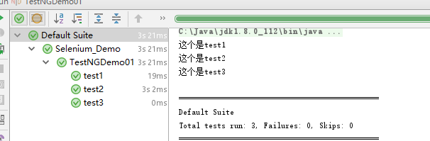 4-TestNG-常用注解介绍 - 图5