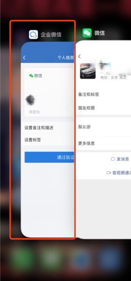 用户搜索添加 - 图9