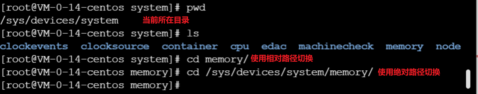 Linux1 - 图4