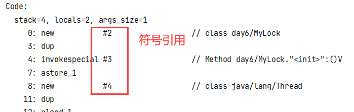 JVM - 图6