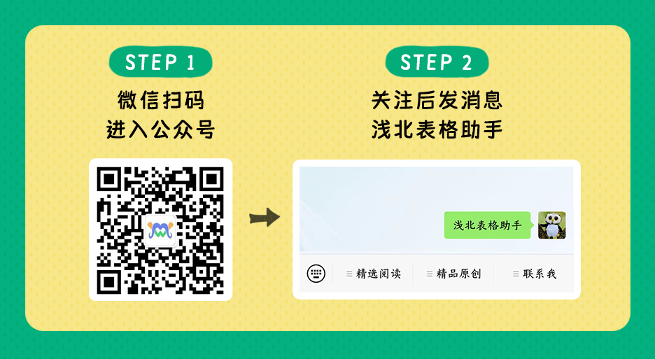 下载方法.png
