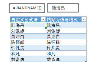 自定义动作使用指南 - 图13