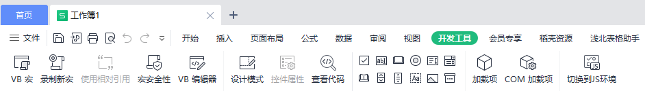 下载与安装方法 - 图8