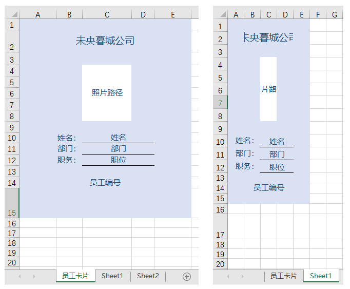 复制粘贴行高列宽信息丢失.png