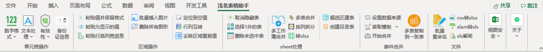 下载与安装方法 - 图5