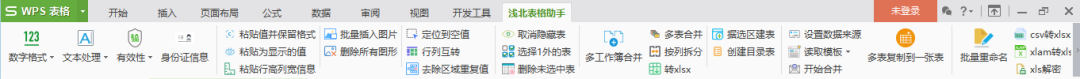 下载与安装方法 - 图10