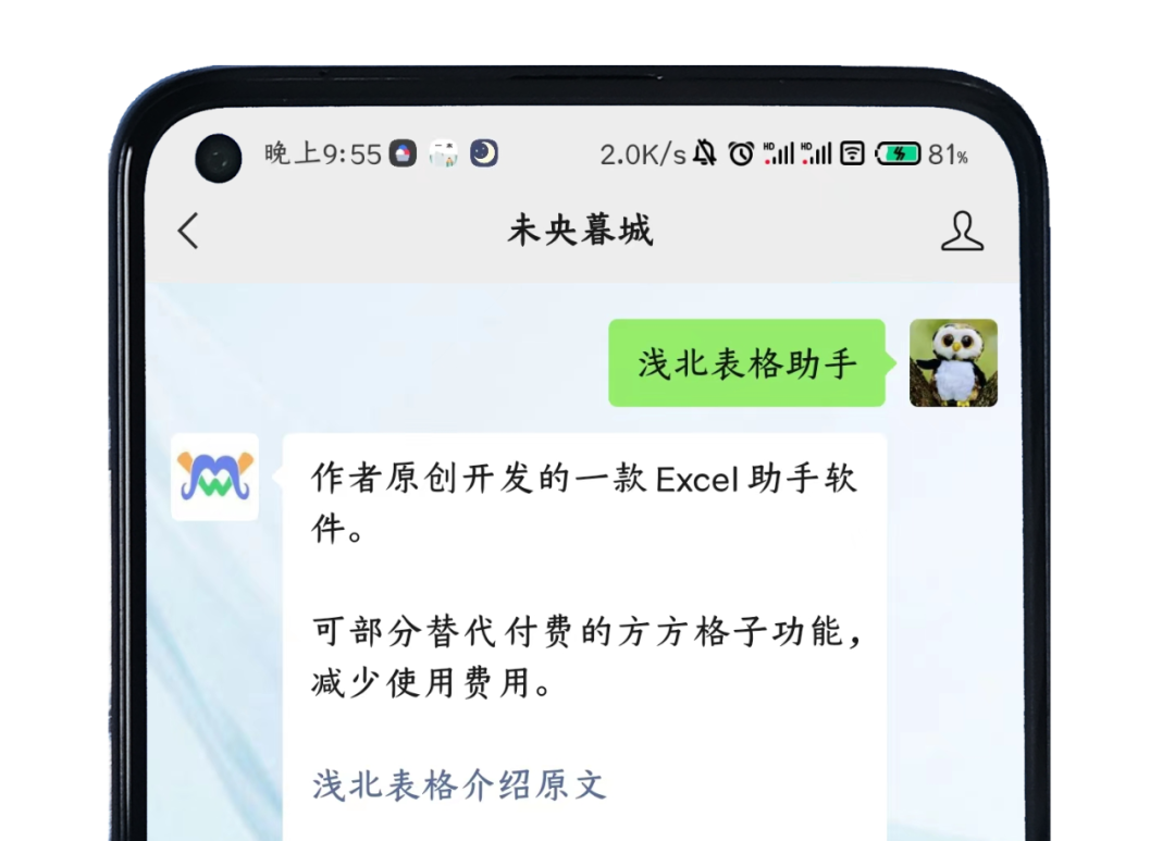下载与安装方法 - 图3