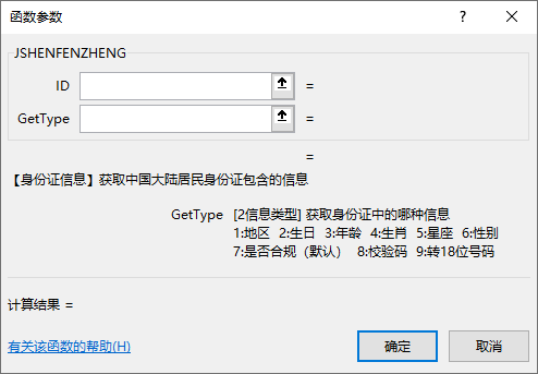 自定义动作使用指南 - 图39