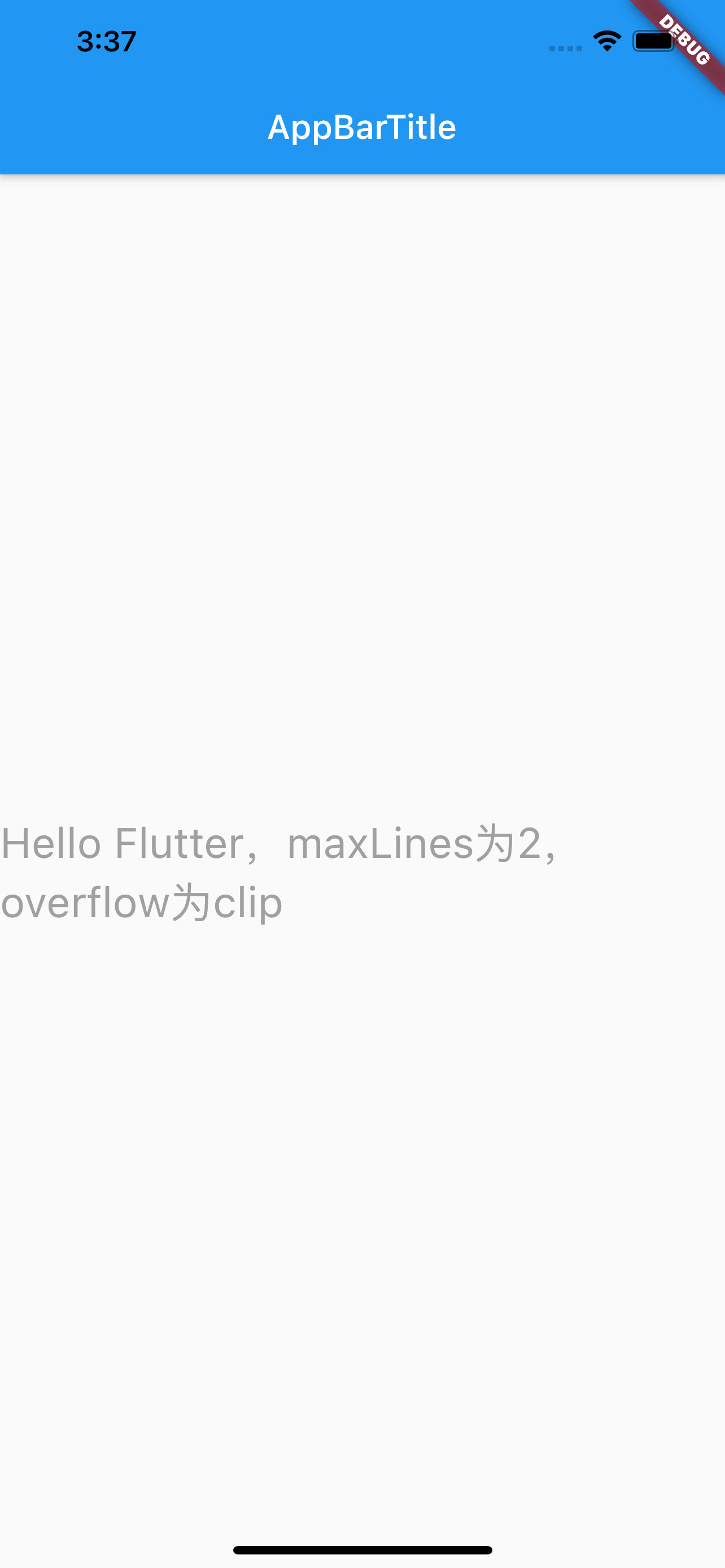 Flutter组件基础——Text - 图12