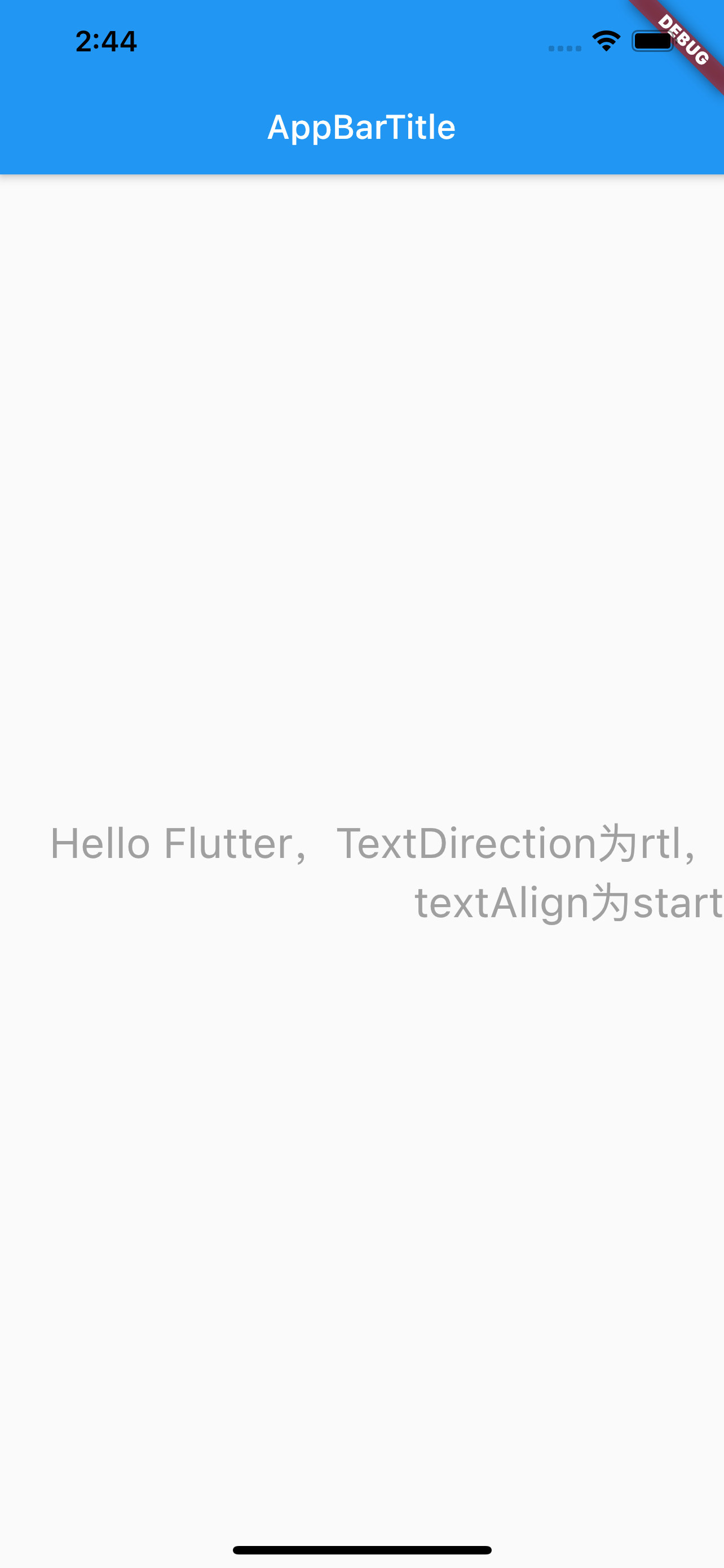 Flutter组件基础——Text - 图9