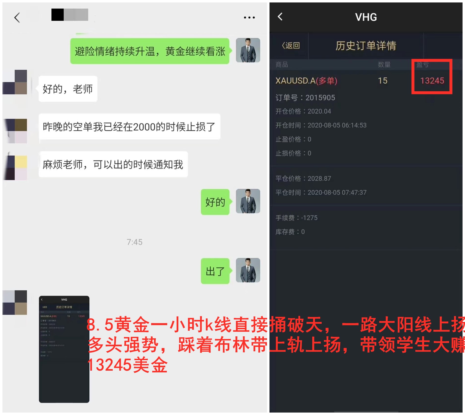 ​慕有轶：外汇黄金原油错误的投资理念，让你步伐愈加沉重！ - 图2