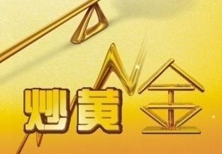 慕有轶：看不懂现货黄金支撑位和阻力区？看过来！ - 图1