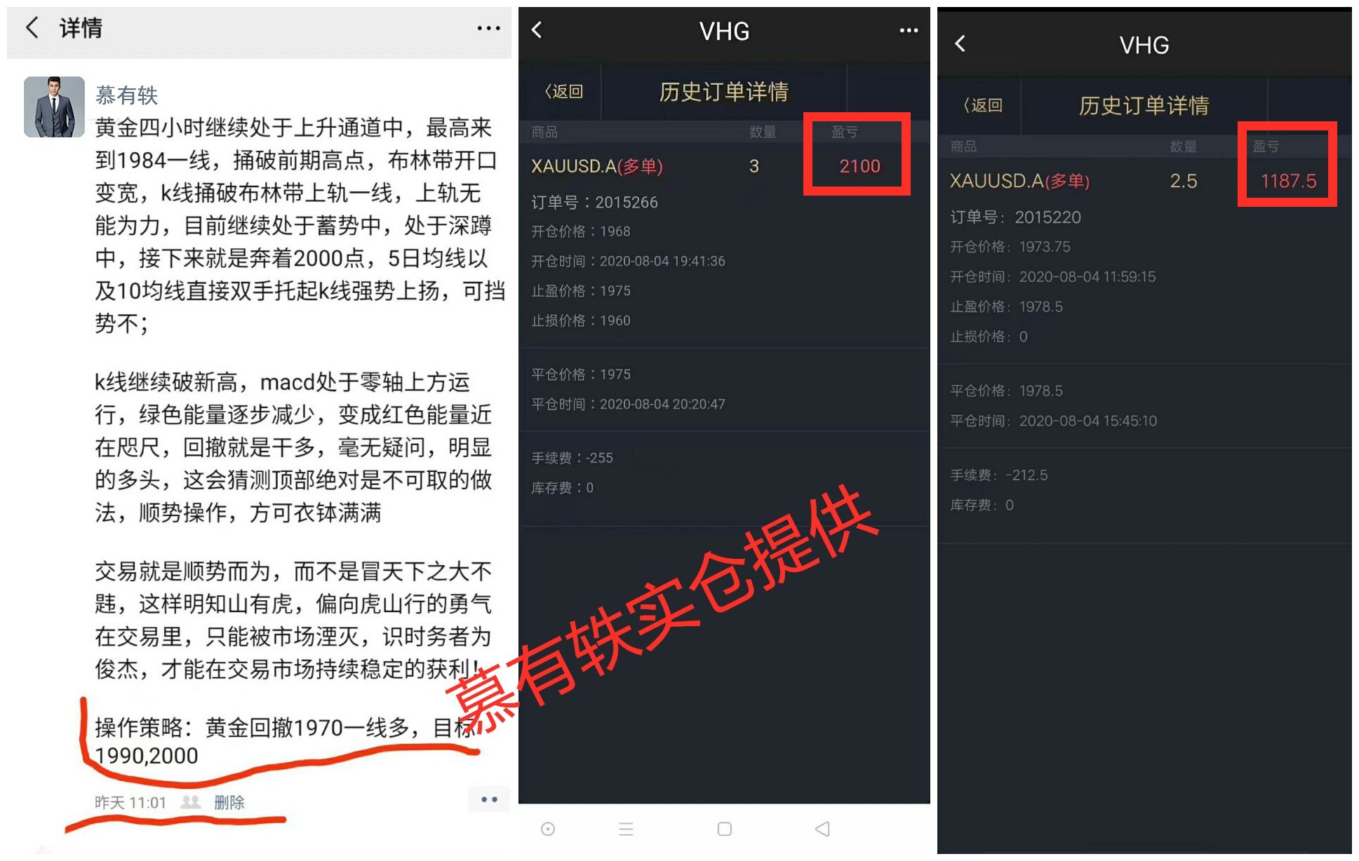 慕有轶:大行情来临你又没把握好！跟我策略力挽狂澜 - 图1