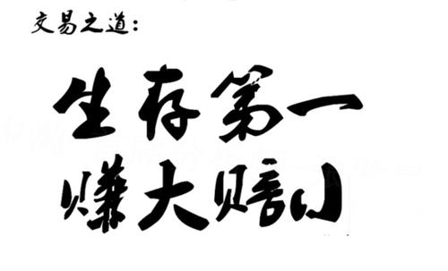​慕有轶：炒黄金亏损亏损不断？好心态等于盈利！ - 图1