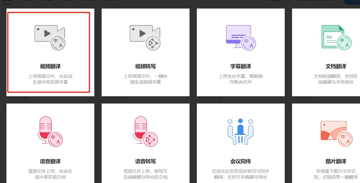 外教视频如何看懂 - 图5