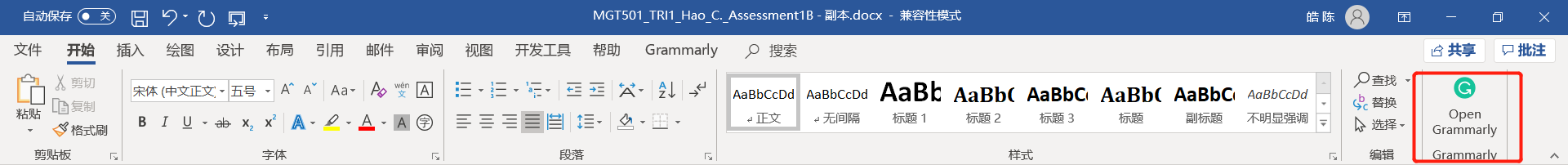 自动检查并纠正作业中语法和词语错误 - 图4