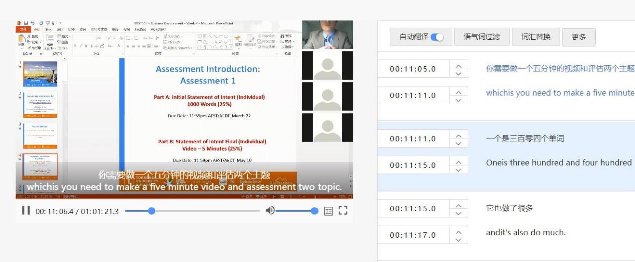 外教视频如何看懂 - 图7