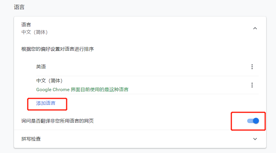 英文网站如何看懂 - 图4