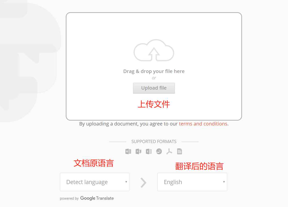 外文资料如何翻译 - 图22