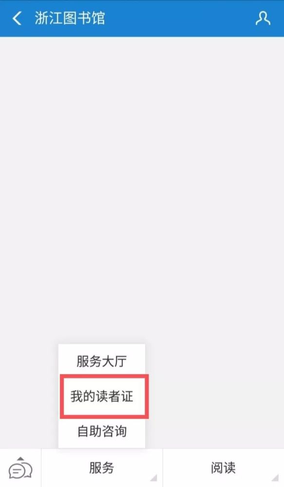 免费使用知网查阅文献 - 图9