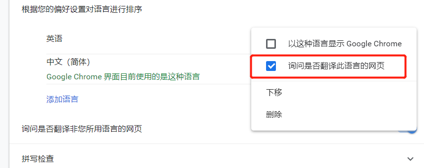 英文网站如何看懂 - 图6