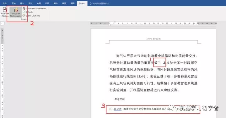 APA引用自动生成 - 图5