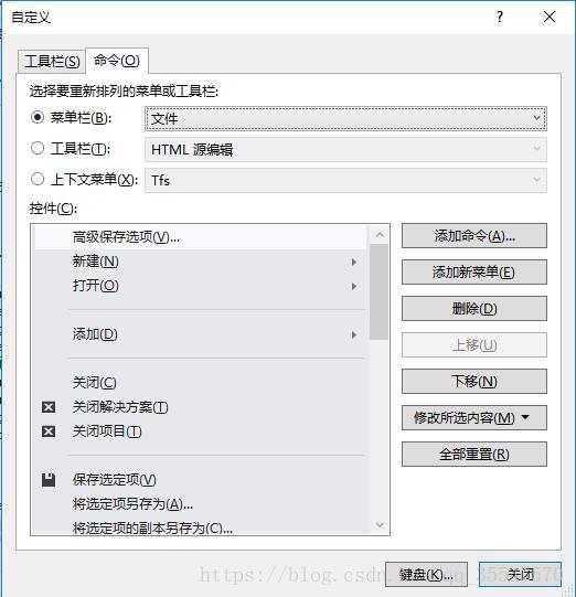 vs2012使用说明 - 图1