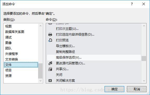 vs2012使用说明 - 图2