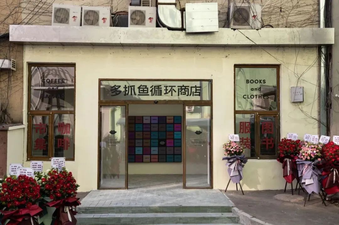 便利店之神铃木敏文:永远站在客户立场 - 图5