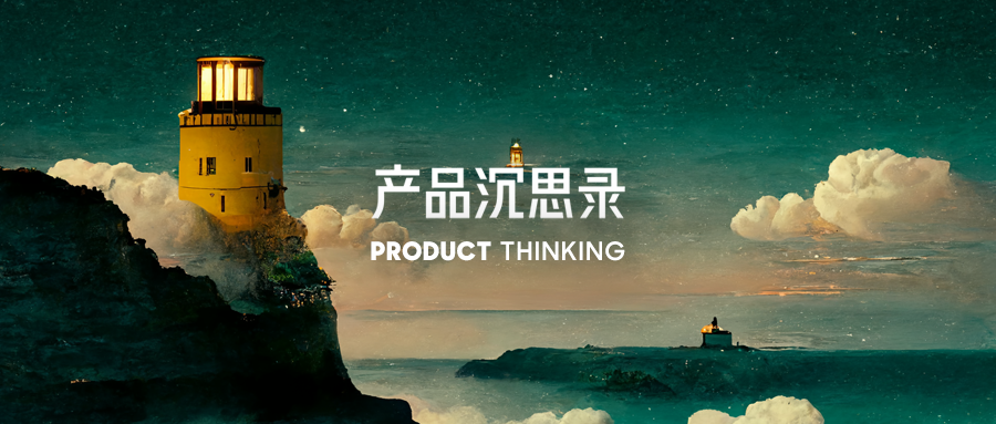 想改变用户行为，或许提示比动机更重要 - 图1