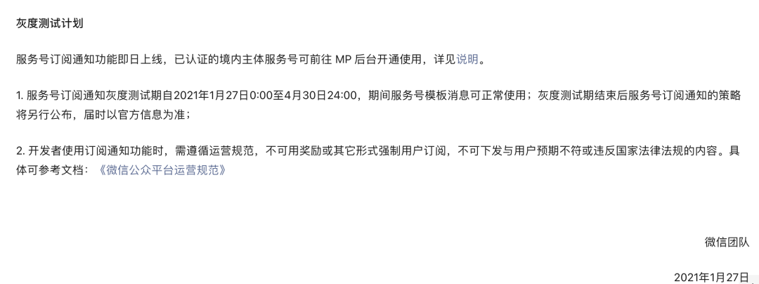 如何提高你的决策能力：在是与否之间，还可以悬置判断 - 图3