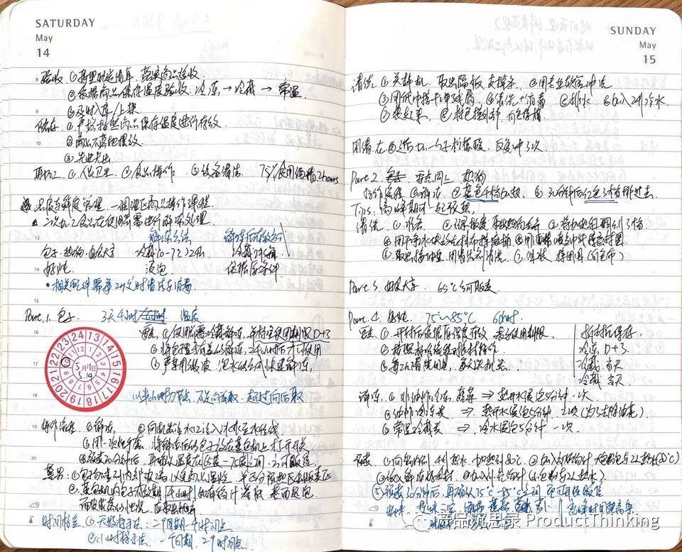 便利店之神铃木敏文:永远站在客户立场 - 图2