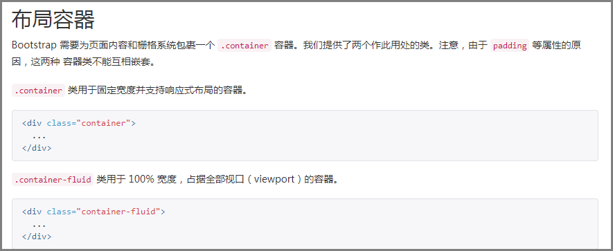 01-Bootstrap入门 - 图7